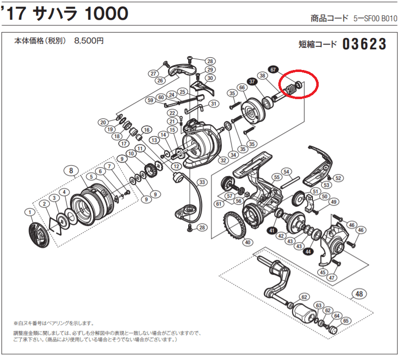 シマノ １７セドナはｈａｇａｎｅギア搭載の最安リール ４千円台で超々ジュラルミンのドライブギア搭載の凄さ Rib Ertas